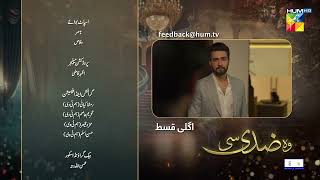 Woh Ziddi Si  Episode 18 Teaser  Aina Asif amp Ali Abbas   HUM TV [upl. by Ydnor]