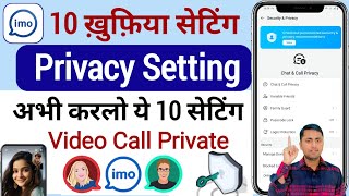 imo new privacy settings  imo video call privacy settings  imo tips and tricks [upl. by Carn395]