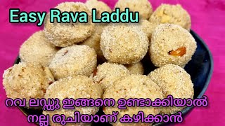 Rava Laddu Sooji LadooHow to make Rava ladduറവ ലഡ്ഡുRava laddu recipe in malayalam ravaladoo [upl. by Nednarb]