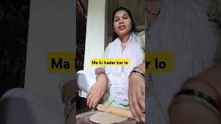 Ma ki katar Kar lo youtubeshorts truline motivation viral [upl. by Ytram377]