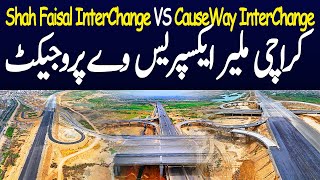 Karachi Malir Expressway Project  Shah Faisal InterChange Bridge VS CauseWay InterChange Bridge [upl. by Irmina171]