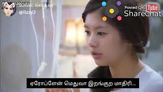 playful kiss season 2 part 6 Tamil sub [upl. by Eerrehs]