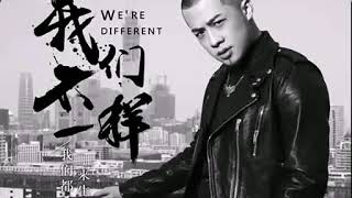 Chinese most popular song most listened and famous song in china [upl. by Wojcik]