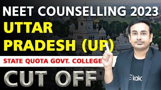 Uttar Pradesh UP NEET Govt College Expected Cut Off 2023  Cut Off 2022  KGMU  85 State Quota [upl. by Salokcin958]