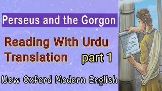 Chapter  Perseus And The Gorgon  Reading with Urdu Translation Part 1 New Oxford Modern English [upl. by Feerahs982]