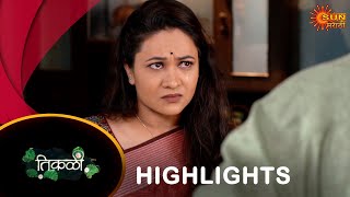 Tikali  Highlights Part 1  02 Sep 2024  Full Ep FREE on SUN NXT  Sun Marathi [upl. by Madalyn]