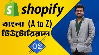 Shopify Tutorial For Beginners A to Z  Part2  Overview Of Shopify Dashboard  Web IT LTD [upl. by Reiner]