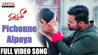 Pichonne Aipoya Full Video Song  Winner Video Songs  Sai Dharam Tej Rakul Preet Thaman SS [upl. by Dat]