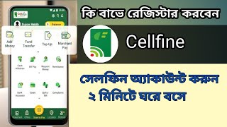 কিভাবে সেলফিন অ্যাকাউন্ট রেজিস্টার করবেন How to create cellfine account online cellfin account [upl. by Dietsche]