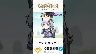 Corrected Qiqi Meets Yelan and Shenhe 47 shorts genshinimpact xinzoruo [upl. by Nnoryt]