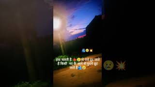 newsong punjabi song punjabisong music viralvideo farming जन्माष्टमी2023 youtubeshorts [upl. by Norre]