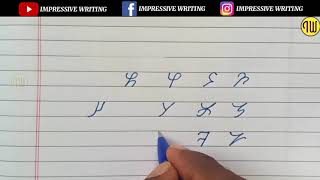 HOW TO WRITE KHAROSTHI SCRIPT ALPHABETS LETTER WITH CALLIGGRAPHY STYLECONSONANTImpressiveWriting [upl. by Rucker]