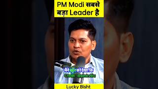 PM Modi सबसे बड़ा Leader है pinkvilla luckybisht podcast shorts shortsfeed viralshorts [upl. by Ahsya672]