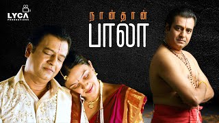 பெண்ணல்ல பெண்ணல்ல ஊதாப்பூ Pennala Pennala Oodha Poo 1080 HD Video Songs AR Rahman Hits  Uzhavan [upl. by Frodi]