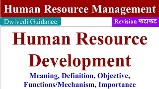 Human Resource Development HRD human resource development lecture Human resource management [upl. by Asilrak]