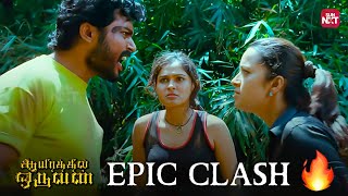 Epic clash 🔥🔥  Aayirathil Oruvan  Karthi  Reema Sen  Andrea  GV Prakash  Sun NXT [upl. by Nicolas]