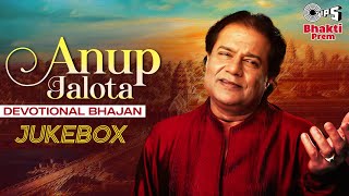 अनूप जलौटा के भजन  Anup Jalota Popular Devotional Songs Jukebox  Anup Jalota Bhajans  Bhakti Song [upl. by Schouten]