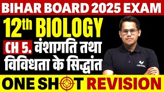 Class 12 Biology One Shot  CH5 वंशागति तथा विविधता के सिद्धांत Bihar Board 12th Biology Revision [upl. by Ariadne]