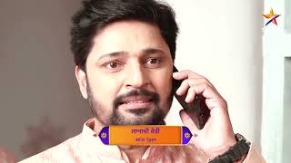 Lagnachi Bedi  Latest Episode 640  आज बघा  100pm [upl. by Ford221]