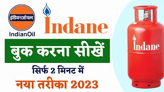 indane gas cylinder booking kaise kare mobile se 2023  indane gas cylinder online booking kare [upl. by Annehs]