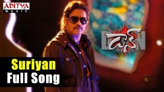 Suriyan Full song ll Don Songs ll Nagarjuna Anushka [upl. by Anaahs]