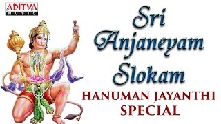 Popular Sri Anjaneyam Slokam  Hanuman Chalisa Telugu Devotional Songs  Chitra  bhaktisongs [upl. by Esiled1]