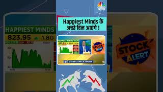 Happiest Minds के अच्छे दिन आएंगे  Happiest Minds share price [upl. by Eisor733]