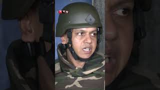 যৌথ বাহিনীর অভিযানে আটক ঠোঁট কাটা আলতাফ rab army midnightoperation uttara somoytv shorts [upl. by Garrard172]