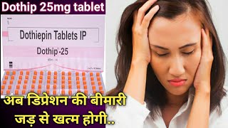 dothip 25mg tablet uses in Hindi  dothiepin 25mg tablet  dosulepin 25mg tablet  डिप्रेशन कि दवा [upl. by Lucia]