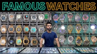 Famous Watches at low price in Rawalpindi  Low Pricing Famous watches [upl. by Enelehcim]