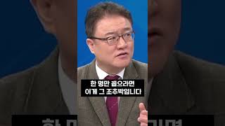 조국 임종석은 안되지만 나는 된다는 추미애 ㅋㅋshorts [upl. by Julie522]