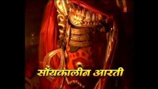 Kaal Ki Vikral Ki By Anuradha Paudwal Full Song I Bhasma Aarti At Mahakal Jyotirling Temple [upl. by Lucrece]