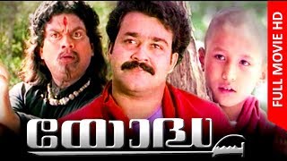 Yodha Malayalam Full Movie High Quality [upl. by Iggie]