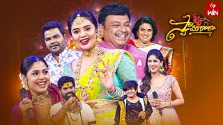 Swamy Ra Ra  ETV Vinayaka Chavithi Spl Event  Full Episode  Sreemukhi  18th September 2023  ETV [upl. by Maidie74]