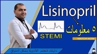 ليزينوبريل lisinopril review [upl. by Annaigroeg630]