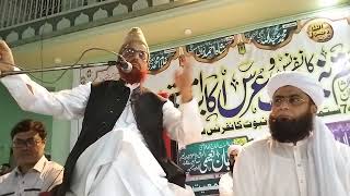 qadiyani fitna Mufti Muneeb Ul Rehman jamia mujadadai Naeemia Karachi [upl. by Inge]