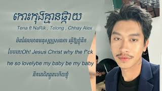 Tena  កោះកុងគ្មានផ្កាយ Feat NaRik  Telong  Chhay Alex Pheab PK [upl. by Ahsiruam]