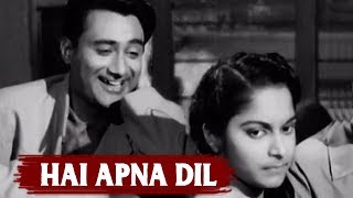 Hai Apna Dil To Awara  Dev Anand Waheeda Rehman  Solva Saal  Old Classic Song [upl. by Calv]