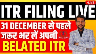 ITR Filing Live Online Free AY 2324 FY 2223 Belated ITR  Last Chance to File ITR itr itrFile [upl. by Bertha]