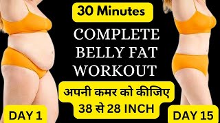 30 MinsCOMPLETE BELLY FAT WORKOUT [upl. by Anivel]