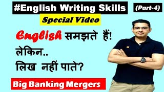 Part4 How to improve English writing skills II Write an essay in English II UPSC SSC IELTS [upl. by Lohcin558]