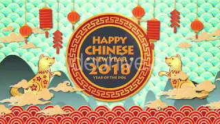 5 Awesome After Effects Templates for Chinese New Year 2018  Year Of The Dog [upl. by Saidel]