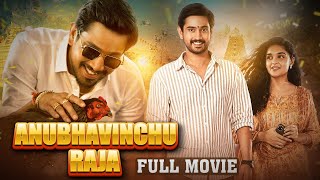 ANUBHAVINCHU RAJA Full Movie Hindi Dubbed 2023  Raj Tarun Kasish Khan  South Full Movie [upl. by Fennelly76]