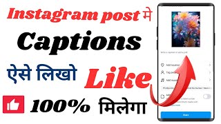 Instagram post me captions lagaye 2024  how to write captions on instagram post youtubevideo yt [upl. by Gnil28]