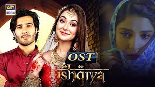 Ishqiya OST  Asim Azhar  Feroze Khan  Ramsha Khan  Hania Amir  ARY Digital Drama [upl. by Neoma]