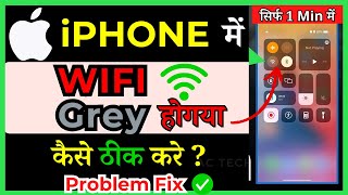 iPhone XXS11121314 WiFi Greyed Out FIXED 2024  in Hindi [upl. by Hsreh845]