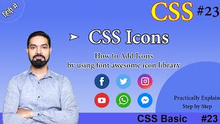 How to Use or Add Font Awesome Icon on HTML Website  How to add Font Awesome icons  cssicons23 [upl. by Mercy]