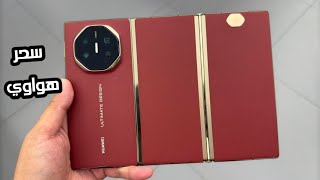 رسميا سعر و مواصفات هاتف Huawei Mate XT  اختراع الموسم 😱😱 [upl. by Ahsaten]