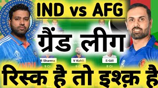 IND vs AFG 1ST T20 Match Pitch Report  Mohali International Stadium Pitch Report  Dream11 [upl. by Stig]