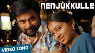 Nenjukkulle Official Video Song  Sundarapandiyan  MSasikumar  Lakshmi Menon [upl. by Haikezeh]